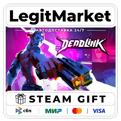 Deadlink / Steam АВТО / РУ + МИР