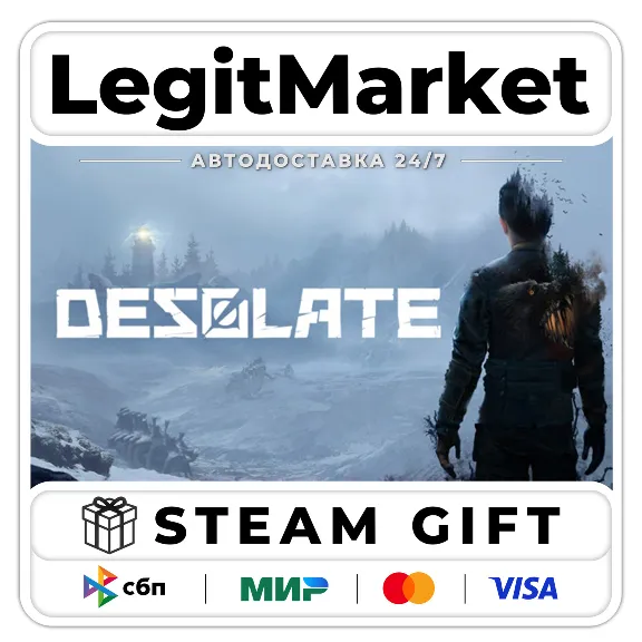 DESOLATE / Steam АВТО / РУ + МИР