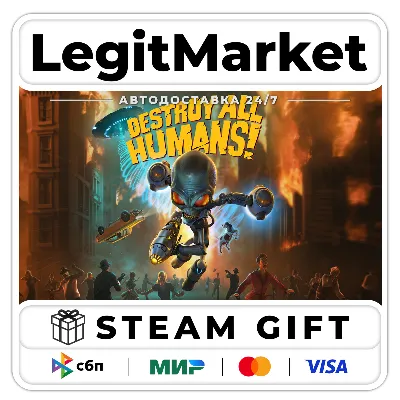 Destroy All Humans! / Steam AUTO / RU + WORLD