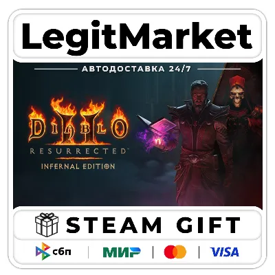 Diablo II: Resurrected – Infernal Edition STEAM РУ+МИР АВТО
