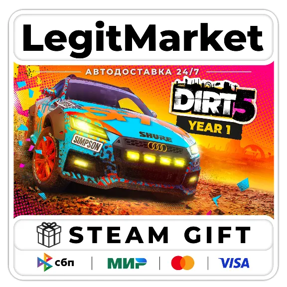 DIRT 5 Year One Edition / Steam АВТО / РУ + МИР