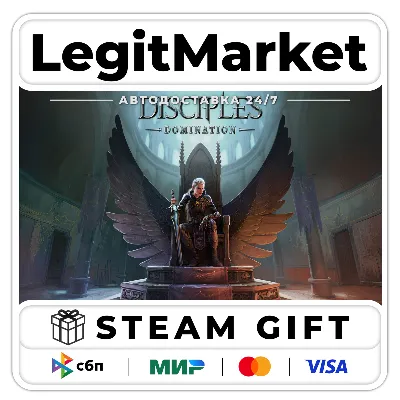 Disciples: Domination / Steam АВТО / МИР