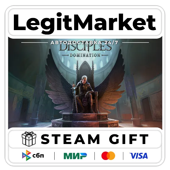Disciples: Domination / Steam АВТО / МИР