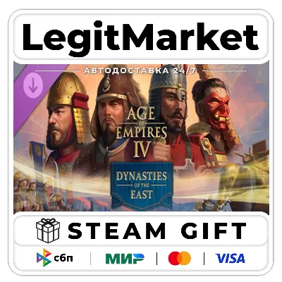 Age of Empires IV: Dynasties of East /Steam АВТО РУ+МИР