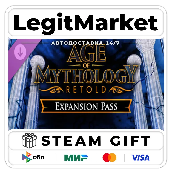 DLC Age of Mythology: Retold Expansion Pass РУ+МИР АВТО