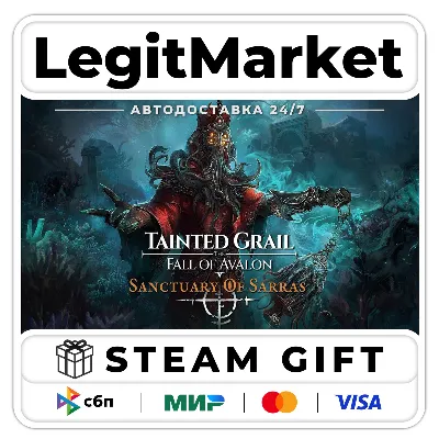 DLC Tainted Grail: The Fall of Avalon Sanctuary of Sarras / STEAM АВТО / РУ + МИР