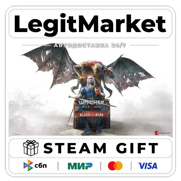 DLC Witcher 3: Wild Hunt - Blood and Win  / Steam RU+WW