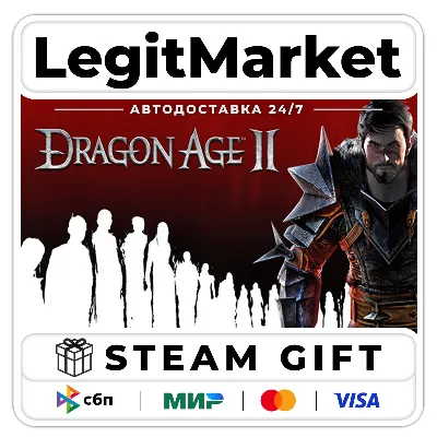Dragon Age II: Ultimate Edition / Steam АВТО / РУ + МИР