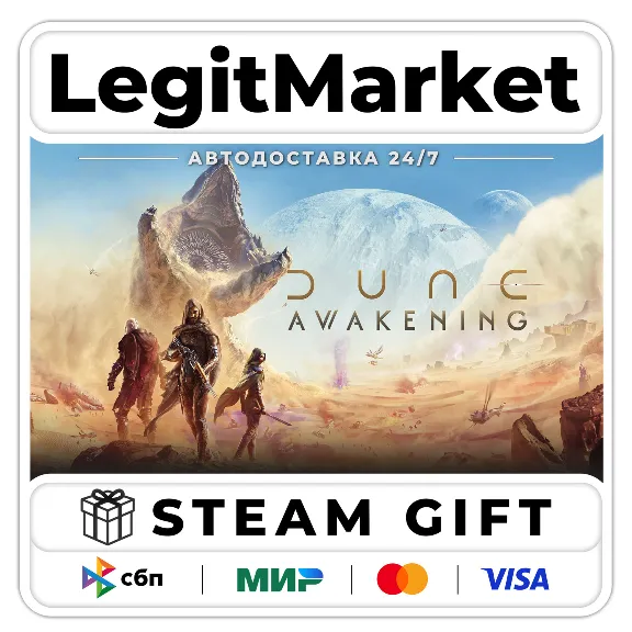 Dune: Awakening / Steam АВТО / RU + WORLD