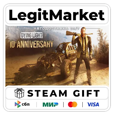 Dying Light: Definitive 10th An / Steam AUTO / РУ + WW
