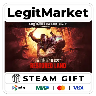 Dying Light: The Beast Restored Land Deluxe / Steam АВТО / РУ + МИР