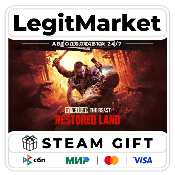 Dying Light: The Beast Restored Land Deluxe / Steam АВТО / РУ + МИР