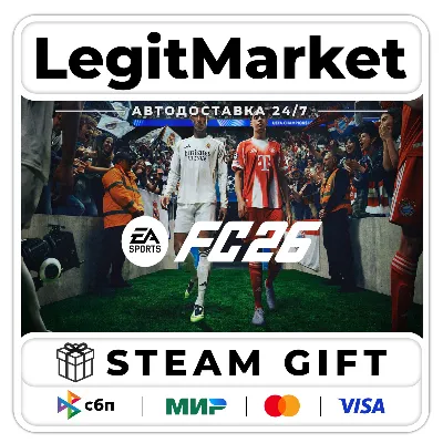 EA SPORTS FC 26 (FIFA 26) - Steam - АВТО - РУ+МИР