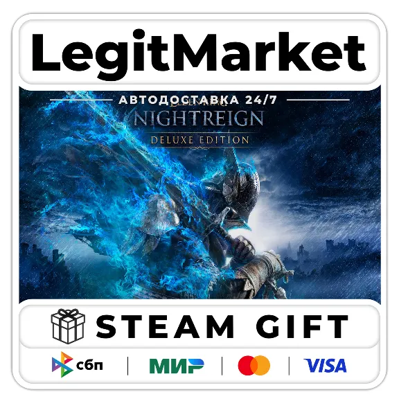 ELDEN RING NIGHTREIGN Deluxe / Steam АВТО / RU + WORLD