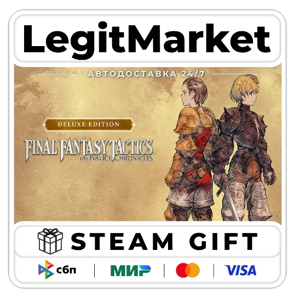 FINAL FANTASY TACTICS The Ivalice Ch DELUXE AUTO RU+WW