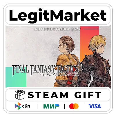 FINAL FANTASY TACTICS - The Ivalice Chron AUTO / RU+WW