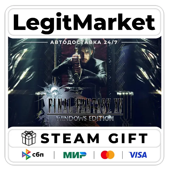 FINAL FANTASY XV WINDOWS ED / Steam AUTO / RU+WORLD