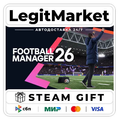 Football Manager 26 / Steam AUTO / RU+WORLD