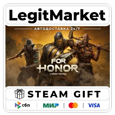 For Honor - Standard Edition / Steam АВТО / РУ + МИР