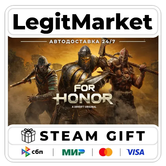 For Honor - Standard Edition / Steam АВТО / РУ + МИР