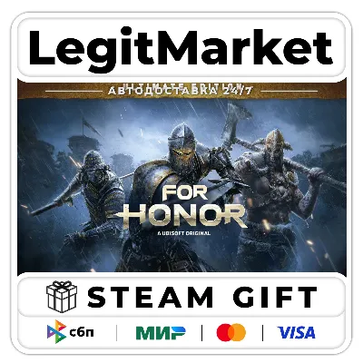For Honor - Year 8 Ultimate / Steam АВТО / РУ + МИР