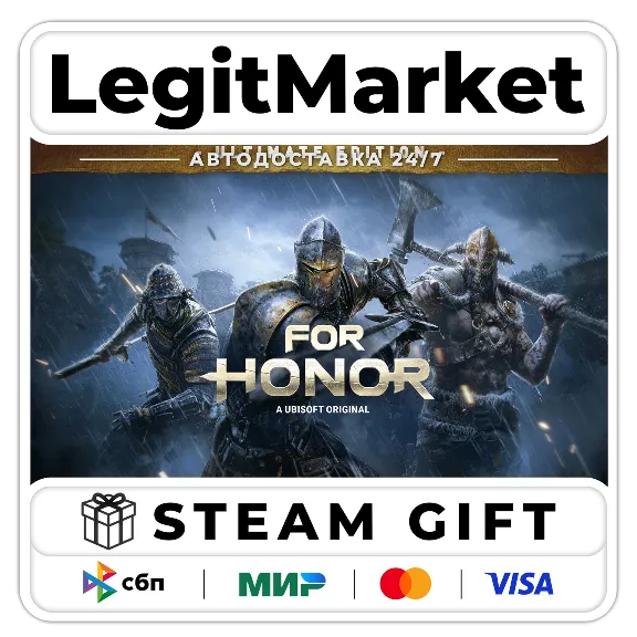 For Honor - Year 8 Ultimate / Steam АВТО / РУ + МИР