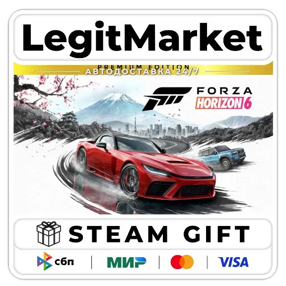 Forza Horizon 6 Premium Ed / Steam АВТО / RU + WORLD