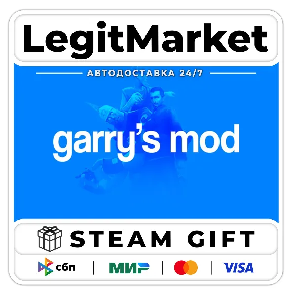 Garry&acute;s Mod / Steam АВТО / РУ + МИР