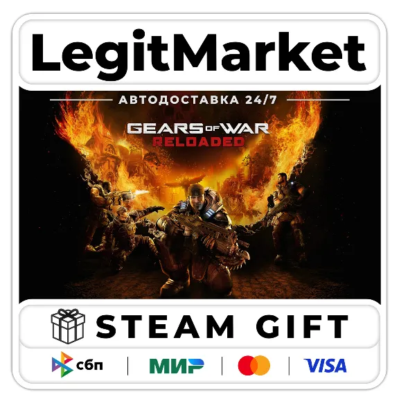 Gears of War: Reloaded / Steam GIFT / RU + WORLD AUTO