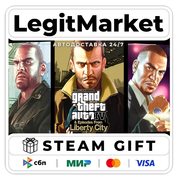 Grand Theft Auto IV: The Complete Edition / Steam АВТО / РУ + МИР