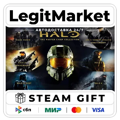 Halo: The Master Chief Collec / Steam AUTO / RU + WW