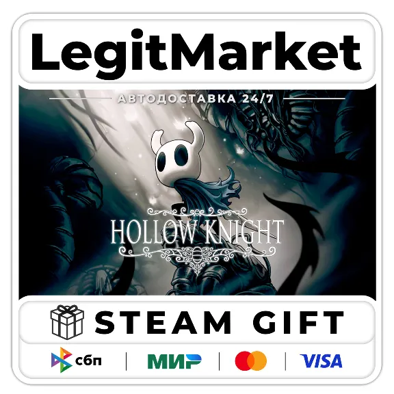 Hollow Knight / Steam AUTO / RU+WORLD