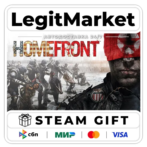 Homefront / Steam АВТО / РУ + МИР