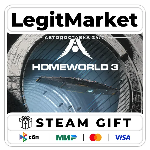 Homeworld 3 / Steam АВТО / РУ + МИР