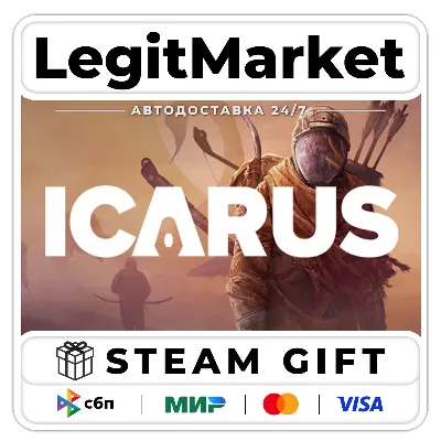 ICARUS / Steam AUTO / RU+WORLD