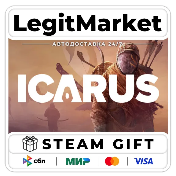 ICARUS / Steam AUTO / RU+WORLD