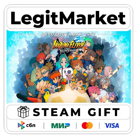 INAZUMA ELEVEN: Victory Road Steam GIFT RU + WORLD AUTO