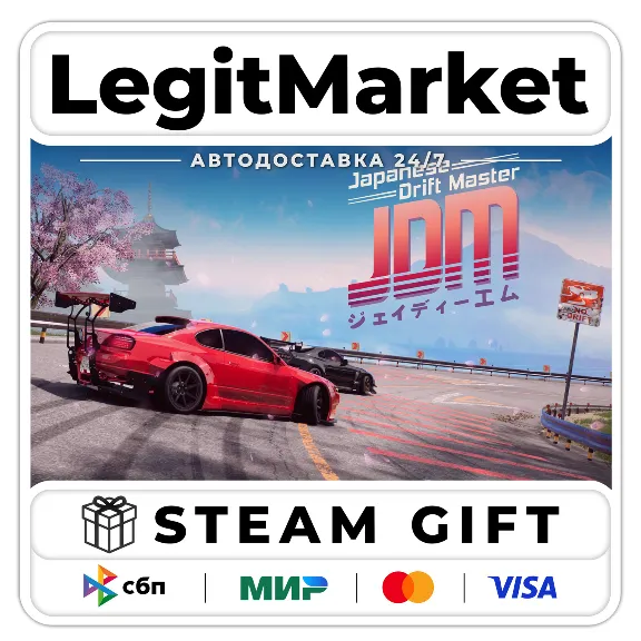 Japanese Drift Master / Steam AUTO / RU + WORLD