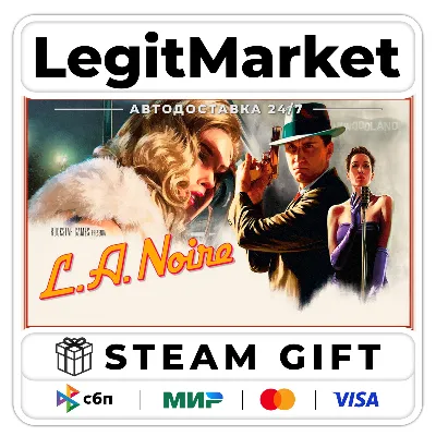 L.A. Noire / Steam АВТО / РУ + МИР