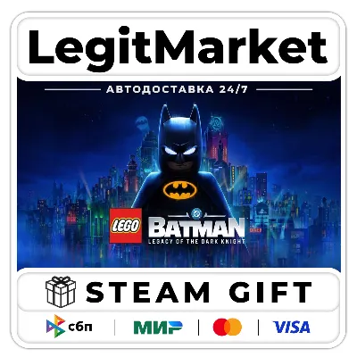 LEGO Batman: Legacy of the Dark Knight Steam АВТО WORLD