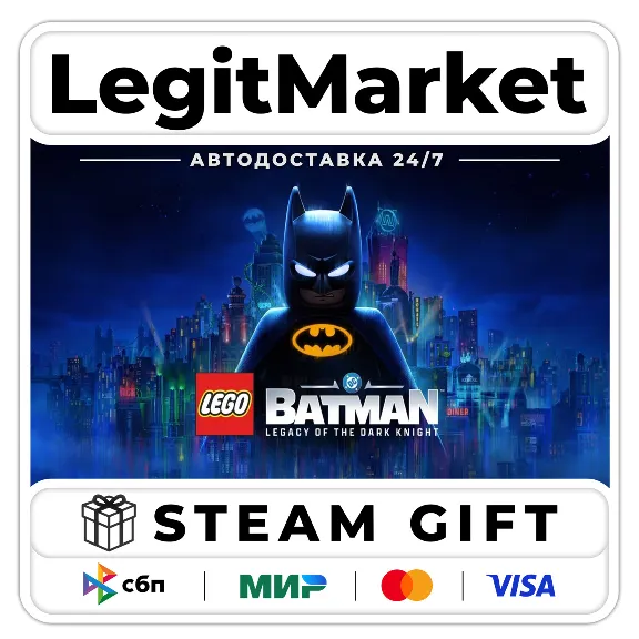 LEGO Batman: Legacy of the Dark Knight Steam АВТО WORLD