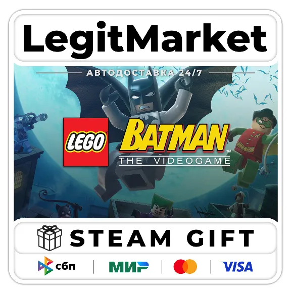 LEGO Batman: The Videogame / Steam AUTO / RU + WORLD