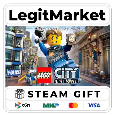 LEGO® City Undercover / Steam AUTO / РУ+МИР
