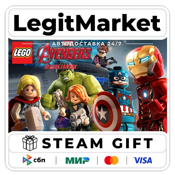 LEGO® MARVEL&acute;s Avengers Deluxe / Steam АВТО / РУ + МИР