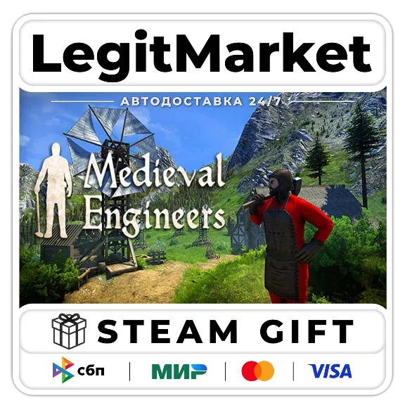 Medieval Engineers / Steam АВТО / РУ + МИР