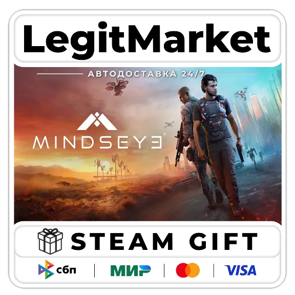 MindsEye / Steam АВТО / МИР