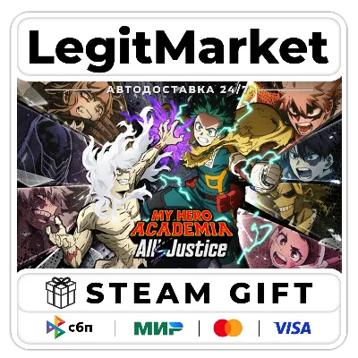 MY HERO ACADEMIA: All’s Justice / SteamAUTO / RU+WORLD