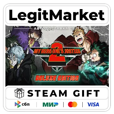 MY HERO ONE&acute;S JUSTICE 2 Deluxe Edition / Steam АВТО / РУ + МИР