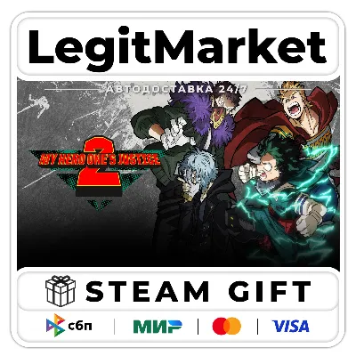 MY HERO ONE&acute;S JUSTICE 2 / Steam АВТО / РУ + МИР