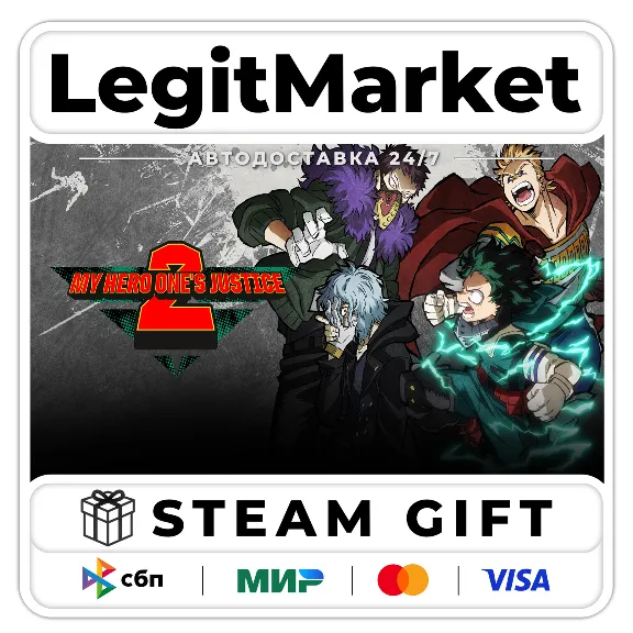 MY HERO ONE&acute;S JUSTICE 2 / Steam АВТО / РУ + МИР